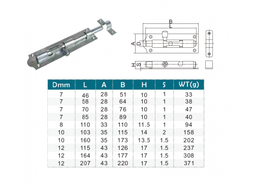 Засов воротный горизонтальный под навесной замок 7х46 мм. Арт.CX43A фото 1